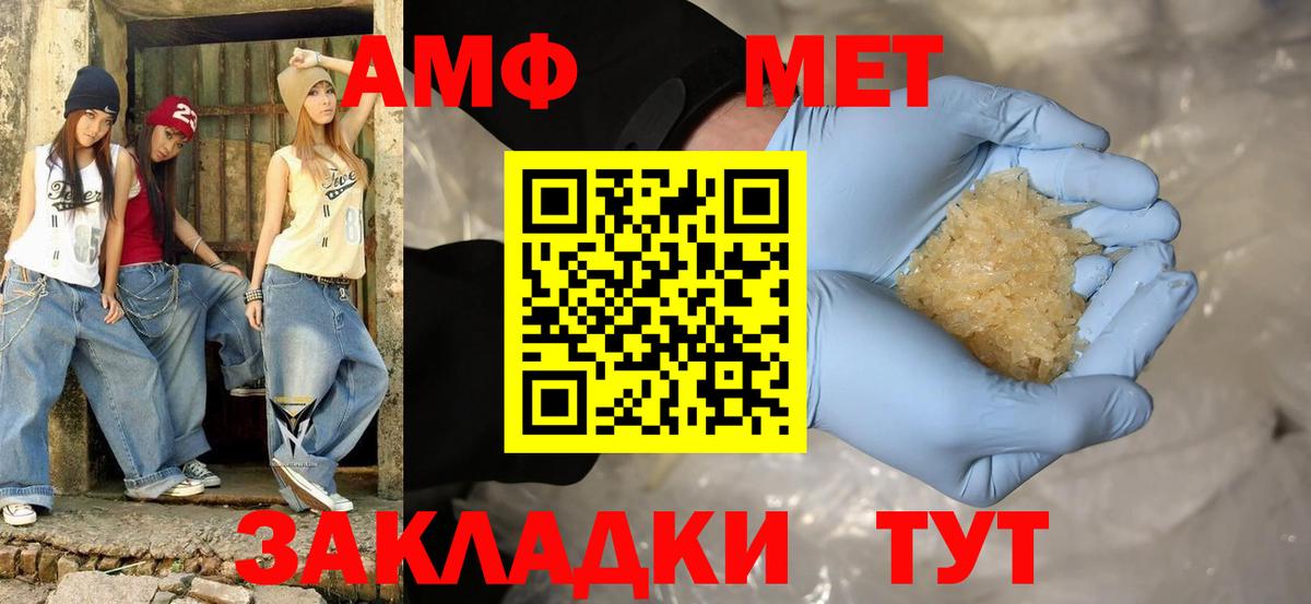 АМФ 98%  Вход с VPN  гидра онион  Киреевск  Амфетамин 