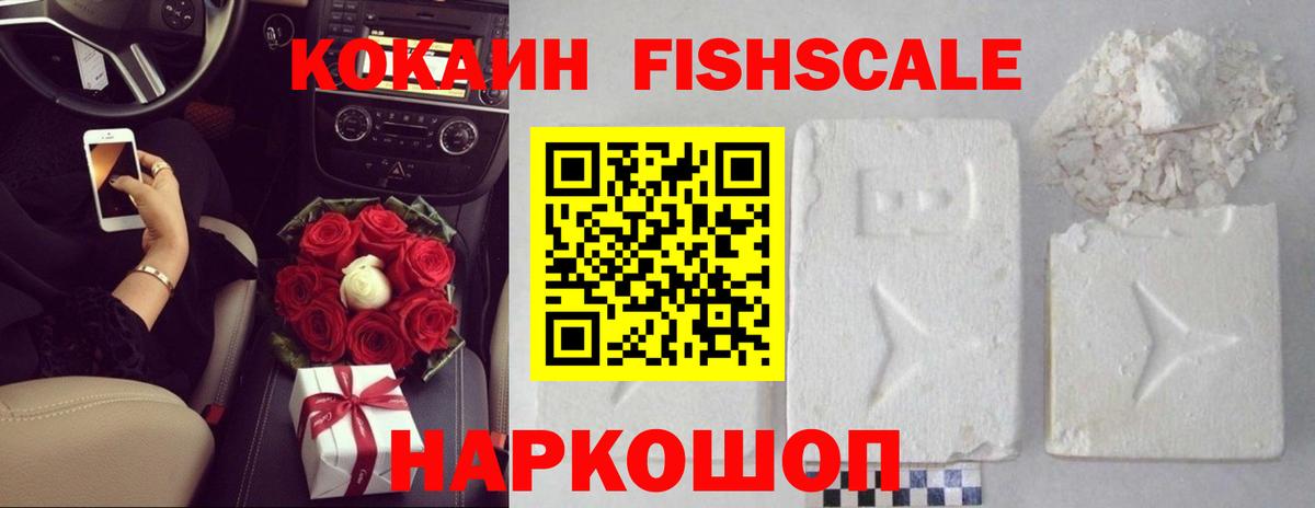 КОКАИН Боливия Киреевск