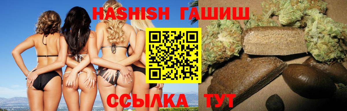 Гашиш индика сатива  цена   Киреевск  Гашиш Изолятор  Вход с VPN 