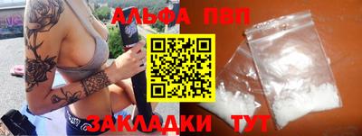 эйфоретик Волжск