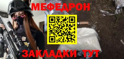эйфоретик Волжск