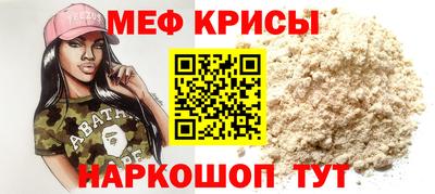 соль ск Волжский