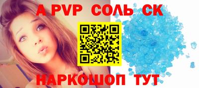 каннабис Волгодонск