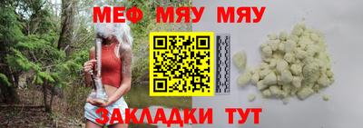 эйфоретик Волжск
