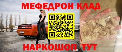 каннабис Волгодонск
