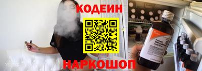 эйфоретик Волжск