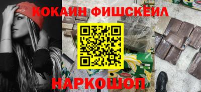эйфоретик Волжск