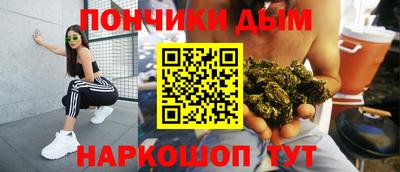 каннабис Волгодонск