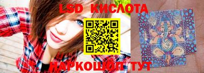 соль ск Волжский