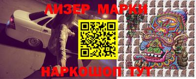 каннабис Волгодонск