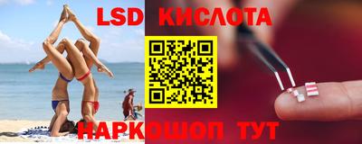соль ск Волжский