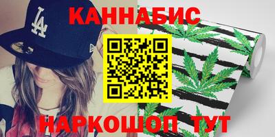 соль ск Волжский
