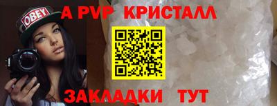 каннабис Волгодонск