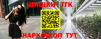 соль ск Волжский