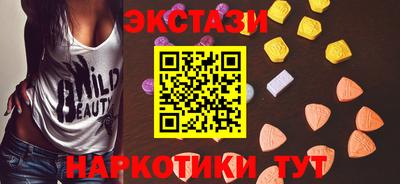 каннабис Волгодонск