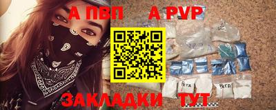 соль ск Волжский