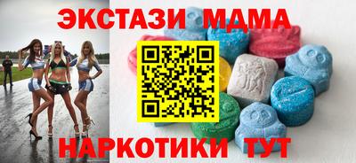 эйфоретик Волжск