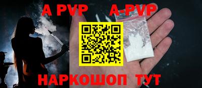 каннабис Волгодонск