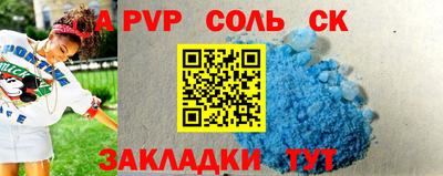 каннабис Волгодонск