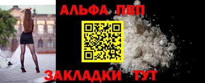 эйфоретик Волжск
