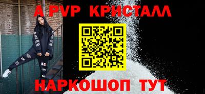 каннабис Волгодонск
