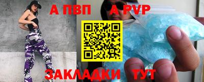 эйфоретик Волжск
