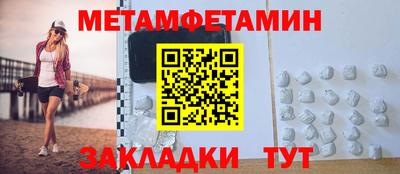 эйфоретик Волжск