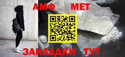 эйфоретик Волжск