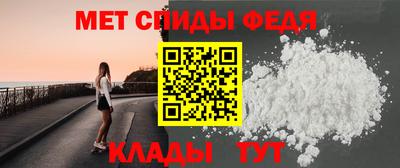 эйфоретик Волжск