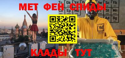 соль ск Волжский
