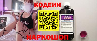 эйфоретик Волжск