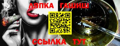 эйфоретик Волжск