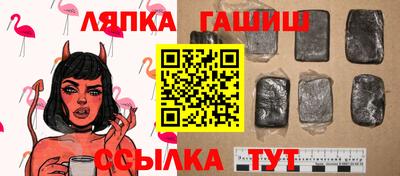 каннабис Волгодонск