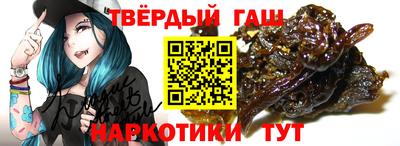 каннабис Волгодонск