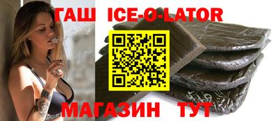 эйфоретик Волжск
