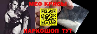 эйфоретик Волжск