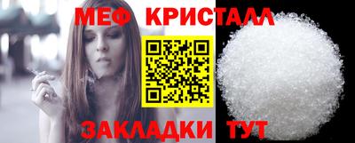 каннабис Волгодонск