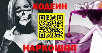 каннабис Волгодонск