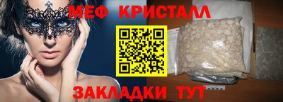 соль ск Волжский