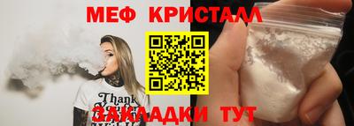 каннабис Волгодонск