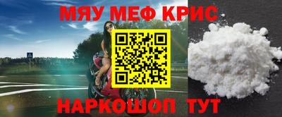 соль ск Волжский