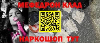 каннабис Волгодонск