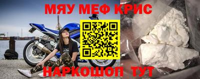 каннабис Волгодонск