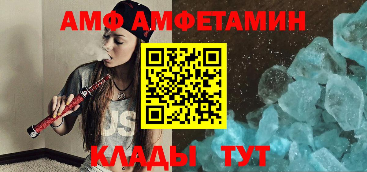 Метамфетамин Methamphetamine  Метамфетамин Methamphetamine  Вход с VPN  Киреевск 