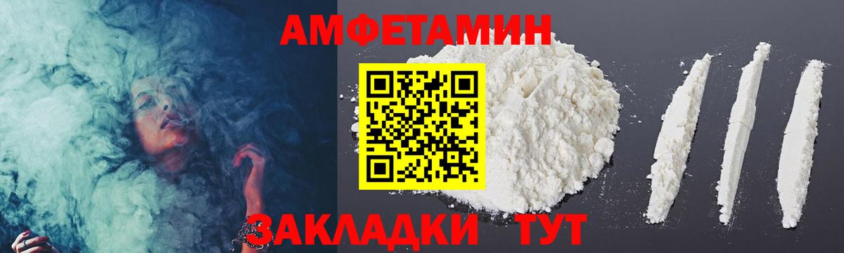 Метамфетамин Methamphetamine Киреевск