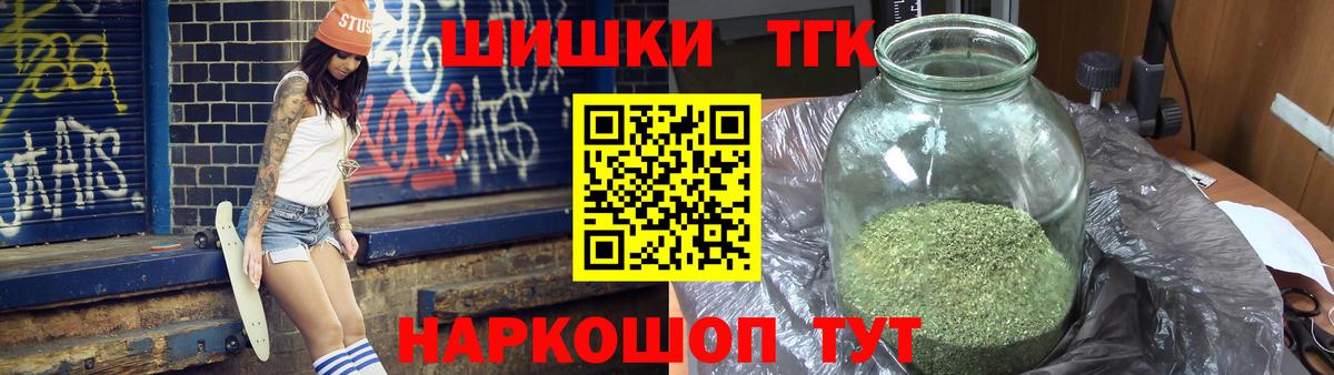Бошки Шишки White Widow  МАРИХУАНА LSD WEED  Вход с VPN  Киреевск  Марихуана THC 21% 